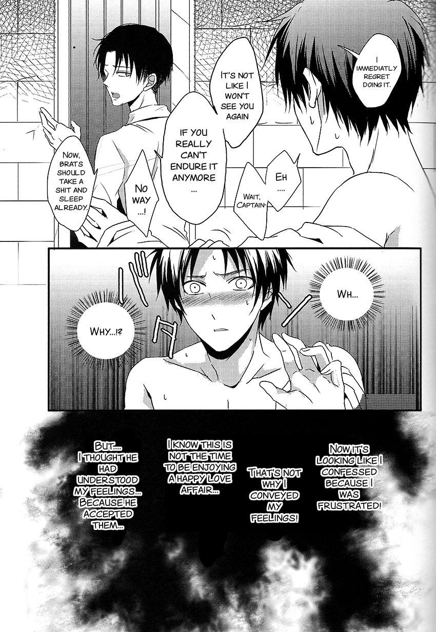 I give heart to you page 7 full