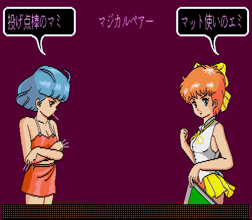 Mahjong Shikaku page 6 full