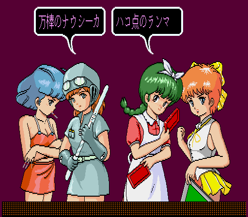 Mahjong Shikaku page 7 full