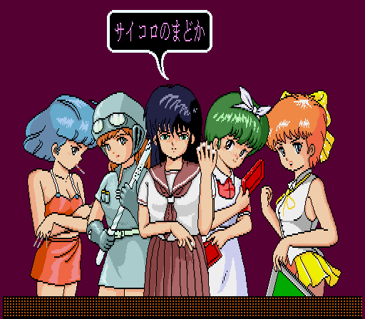 Mahjong Shikaku page 8 full