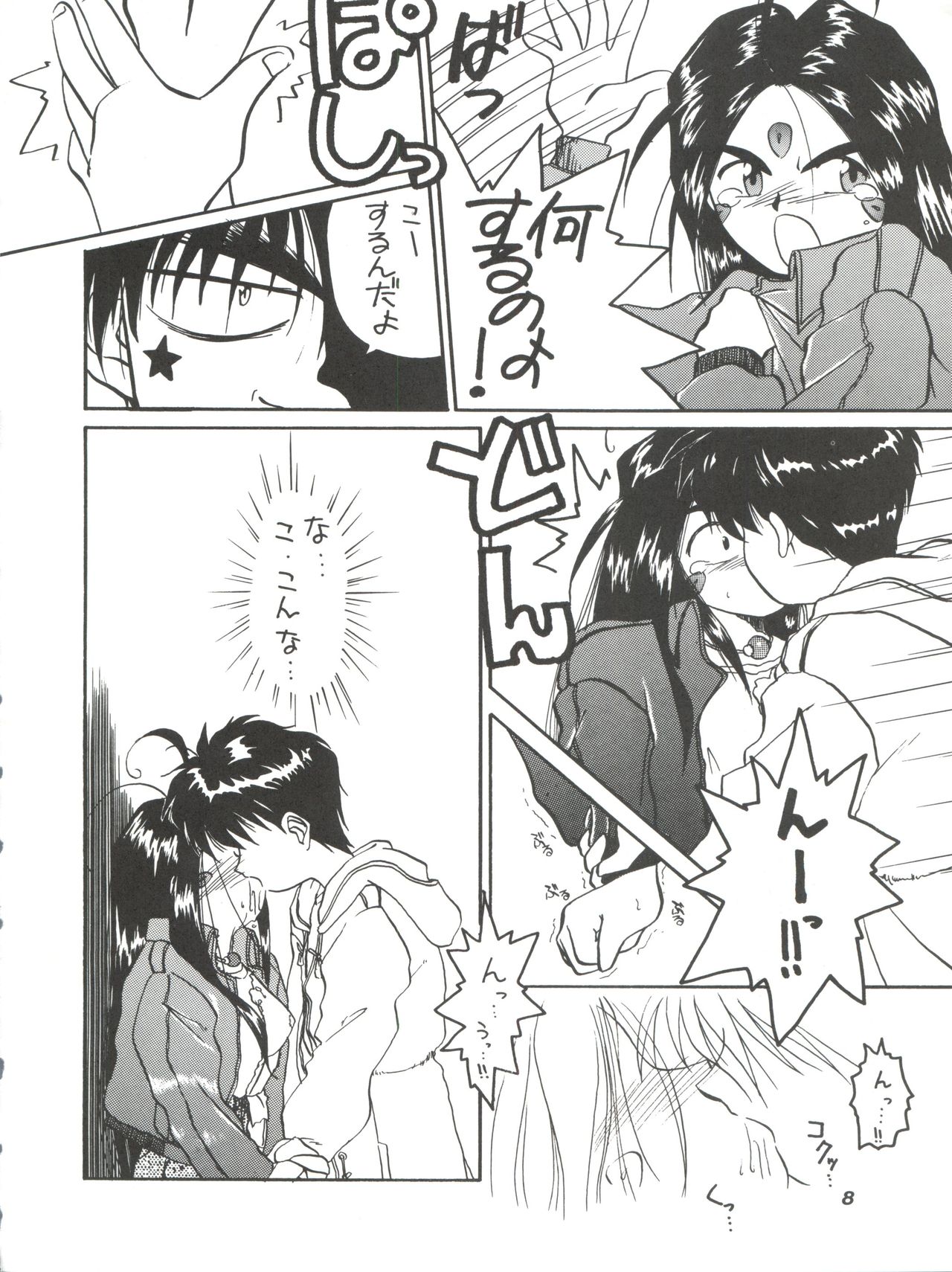 IF 6 page 10 full