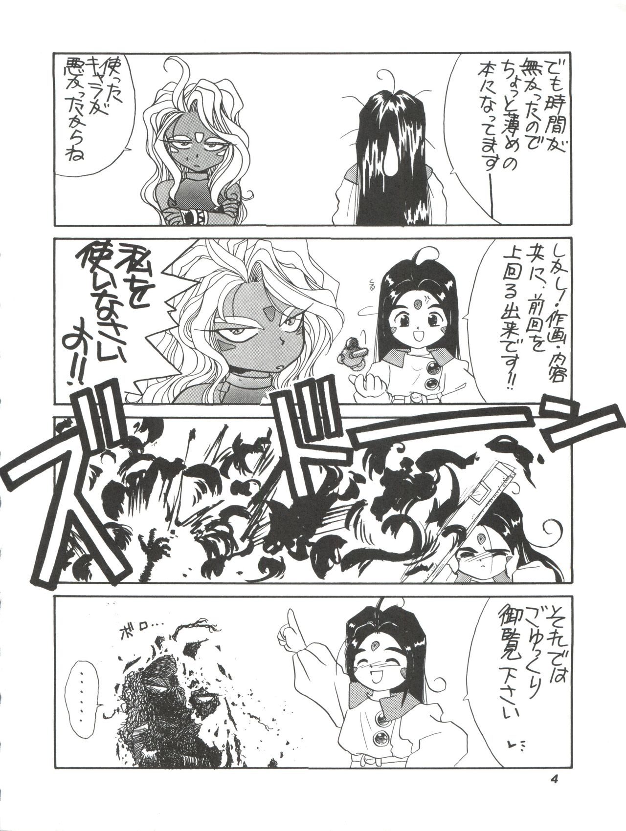 IF 6 page 6 full