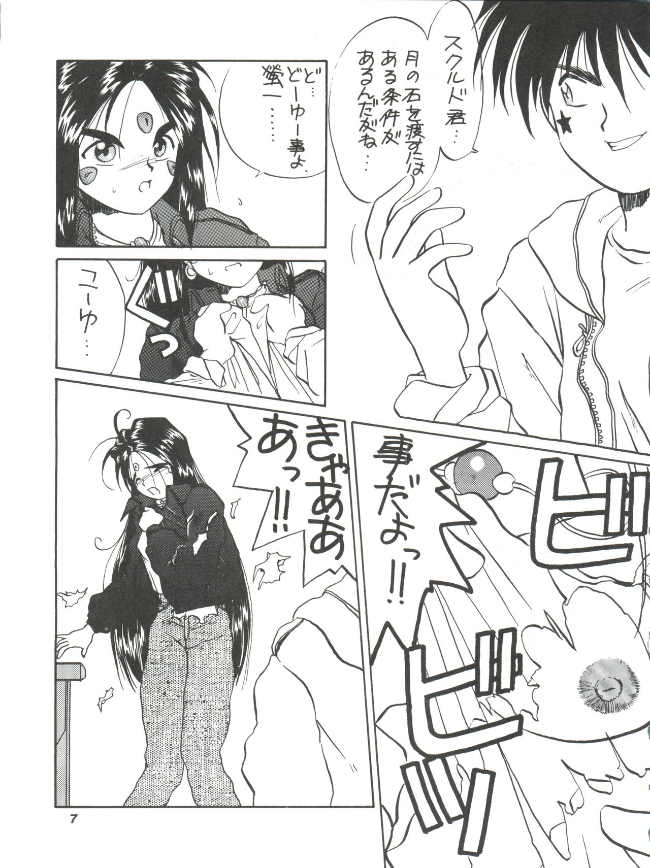 IF 6 page 9 full