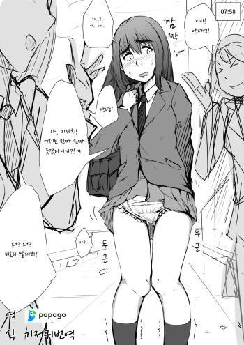Diapers and Me cover