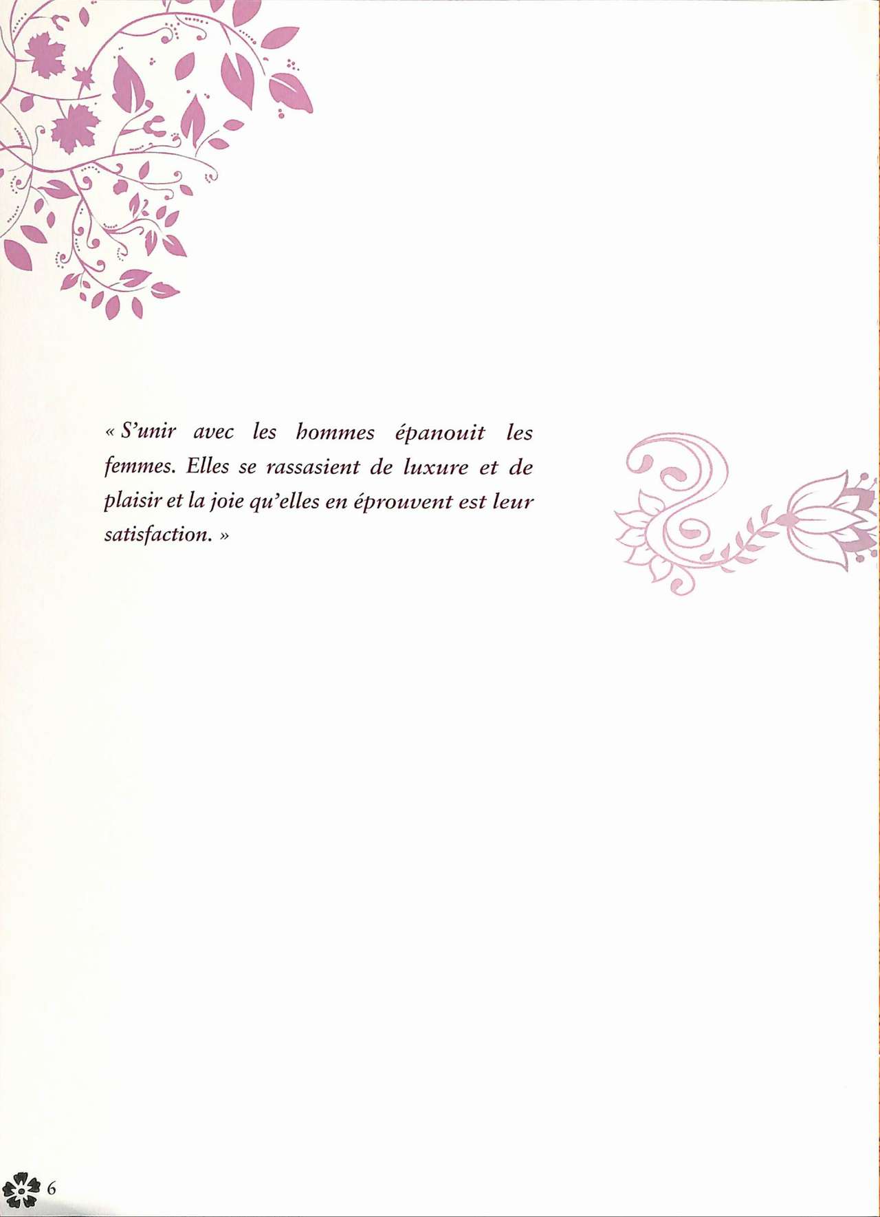 Kama Sutra en bandes dessinées - Kama Sutra with Comics page 8 full