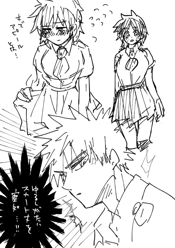 Katsu deku ♀ matome page 6 full