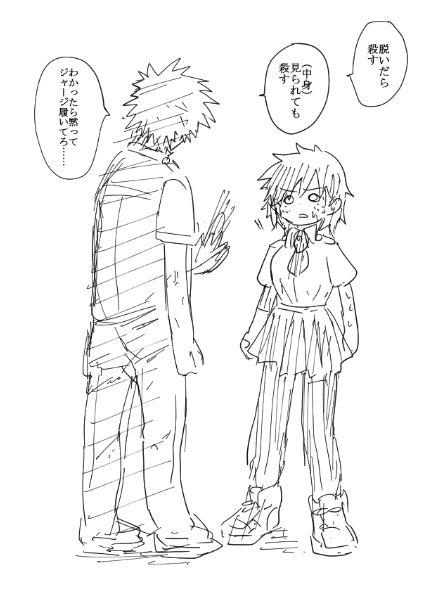 Katsu deku ♀ matome page 7 full