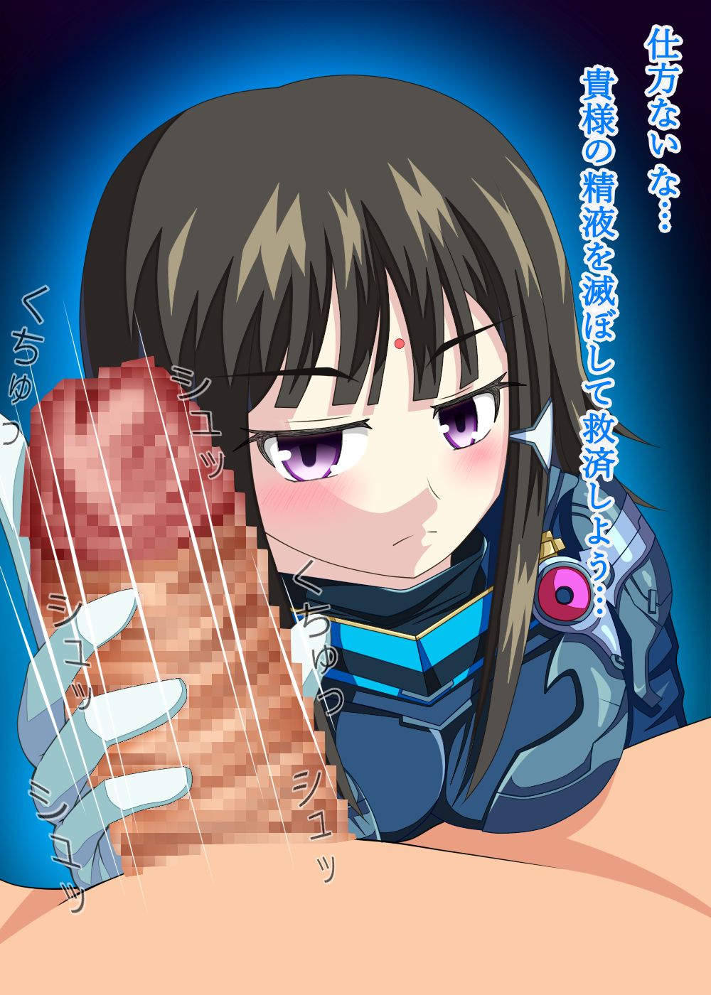 Seikaku: ... , Reitetsu na Ichimen o Motsu page 3 full