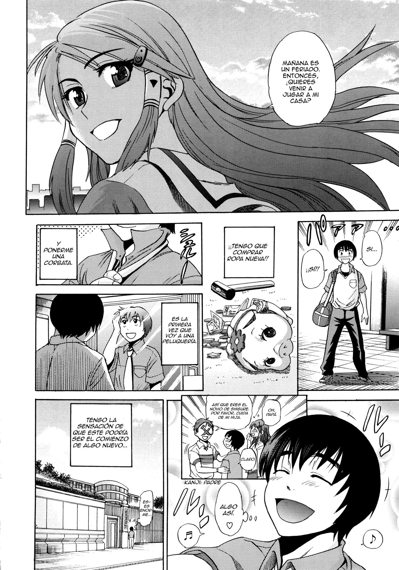 HHH Triple H Shinsouban Ch. 5 page 2 full
