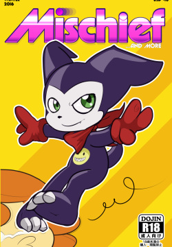 Mischief! Magazine