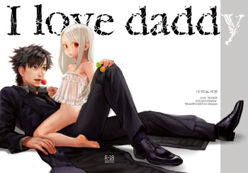Papa Daisuki! cover