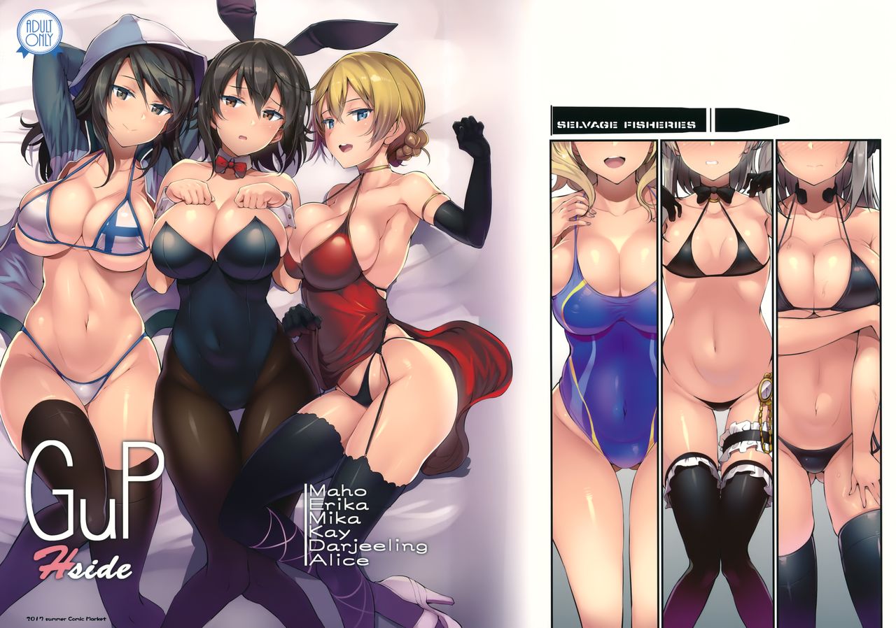 GuP Hside page 1 full