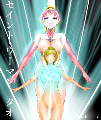 Saint · Woman Tao  FILE 2 "Everyday Shadows" cover