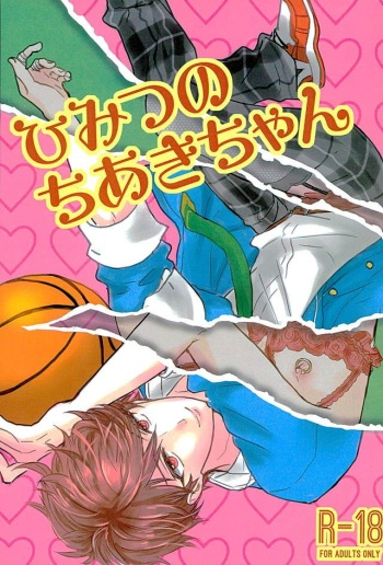 Himitsu no Chiaki-chan cover