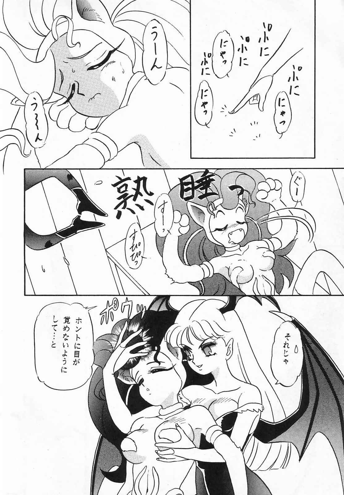 Lunch Box 10 - Lunch Time 2 page 8 full