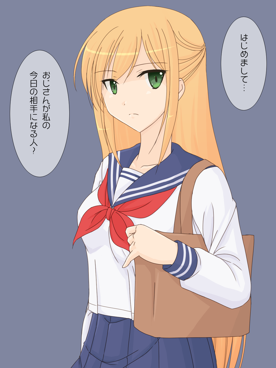 Hatsuenkou! 2 ~Tsundere JK no Hatsu SEX Taiken~ page 2 full