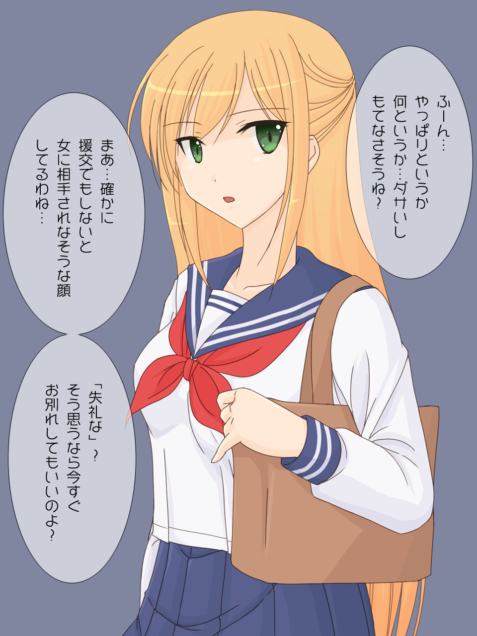 Hatsuenkou! 2 ~Tsundere JK no Hatsu SEX Taiken~ page 3 full