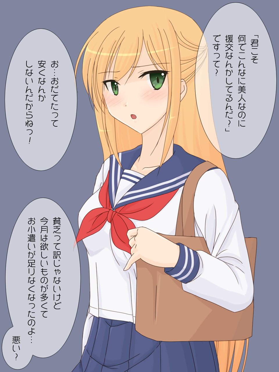 Hatsuenkou! 2 ~Tsundere JK no Hatsu SEX Taiken~ page 4 full