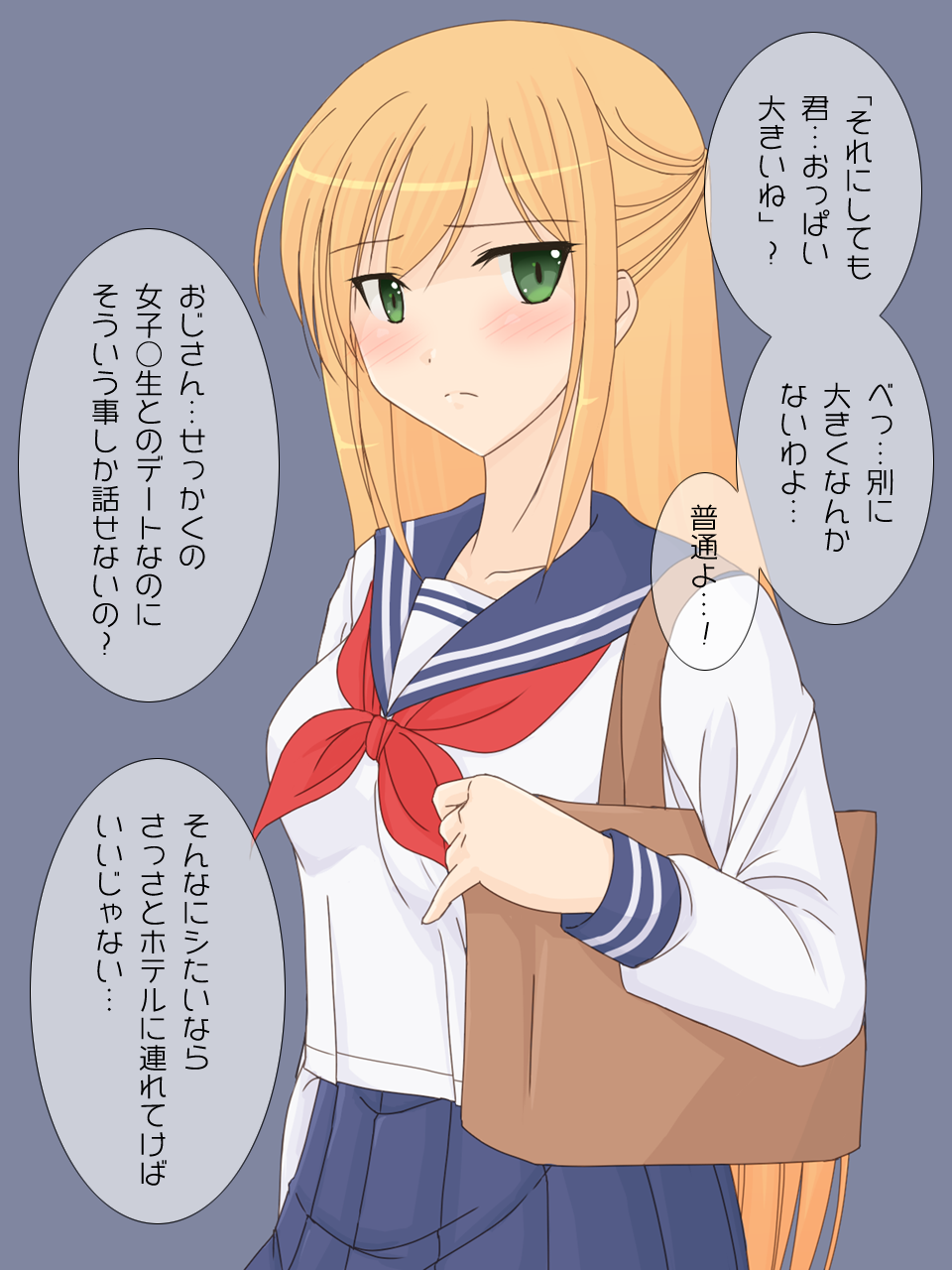 Hatsuenkou! 2 ~Tsundere JK no Hatsu SEX Taiken~ page 5 full