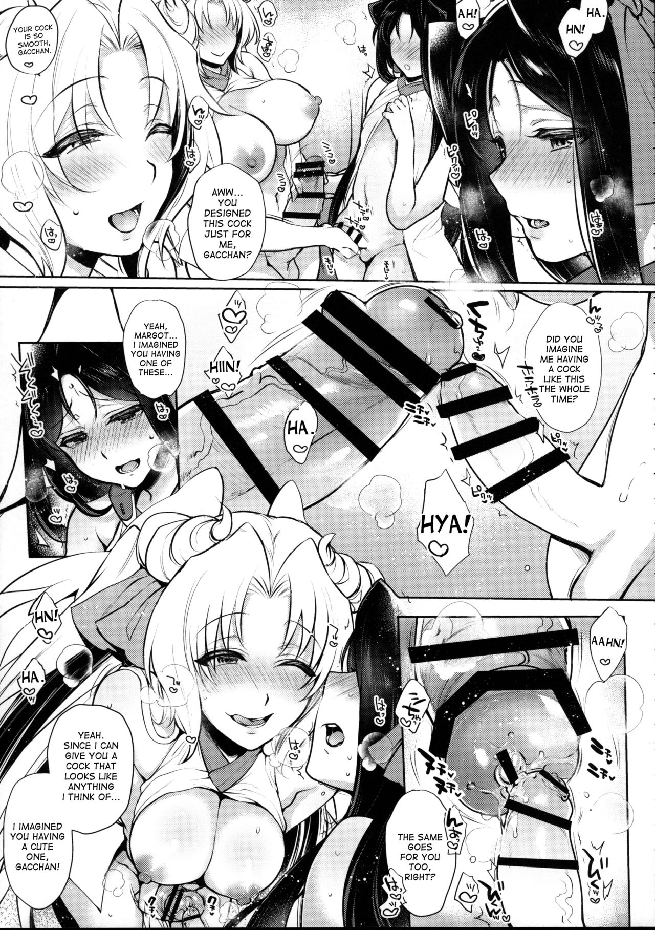 Umejo Yon page 6 full