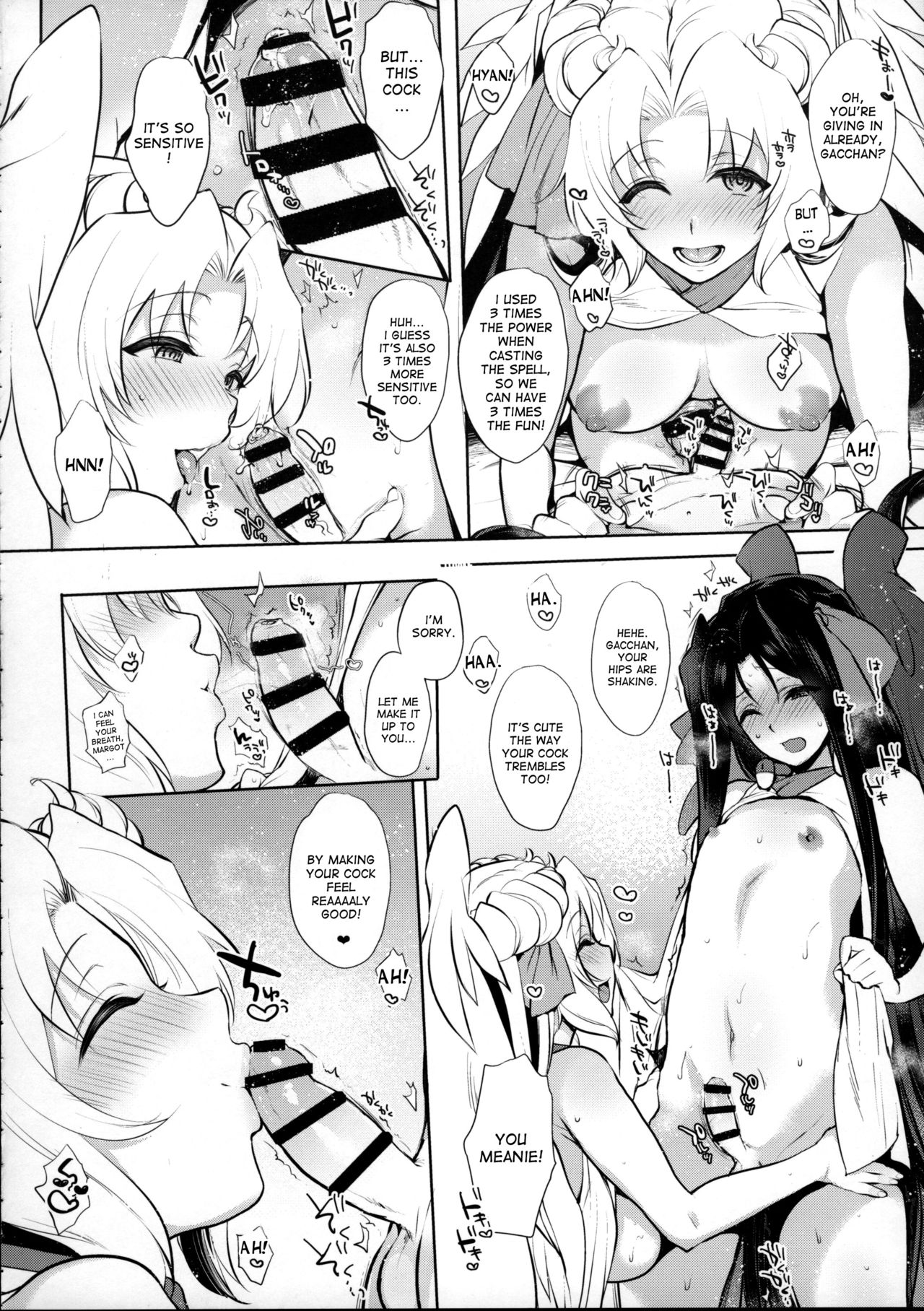 Umejo Yon page 9 full