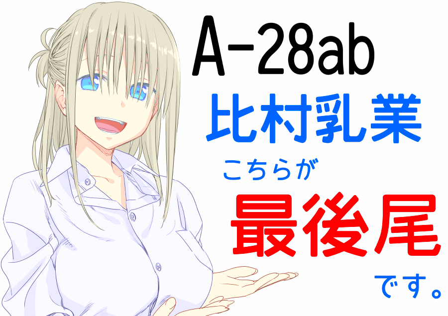 Himura Kiseki - Getsuyoubi no Tawawa Part IV page 1 full