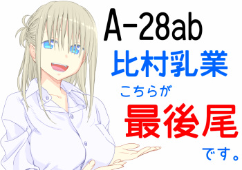 Himura Kiseki - Getsuyoubi no Tawawa Part IV cover
