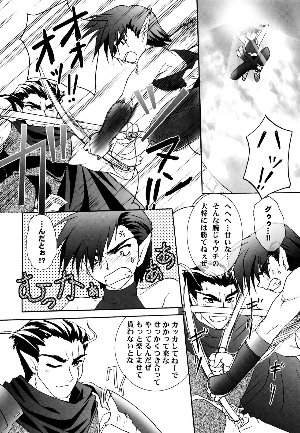 Bright page 9 full
