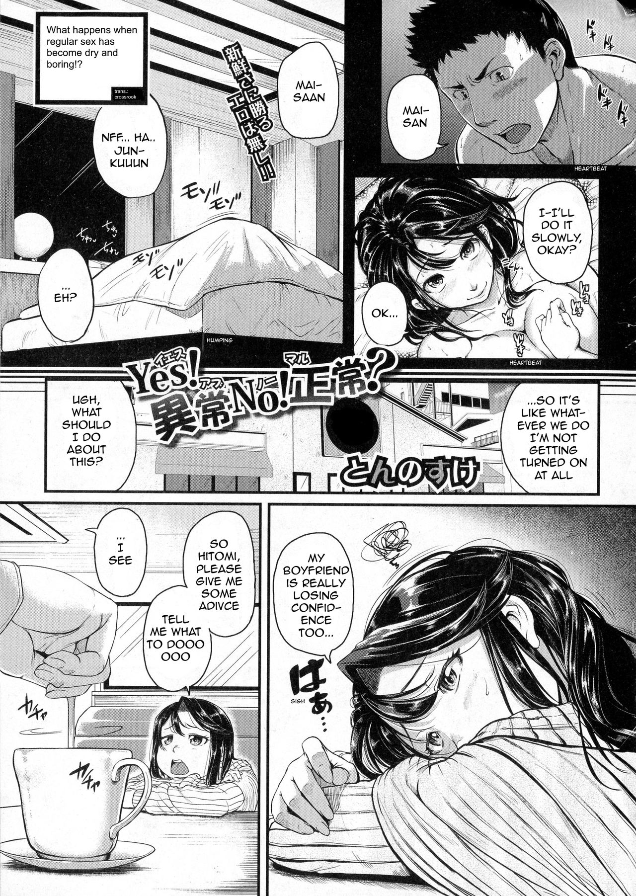 Yes! AbNo!rmal? page 1 full