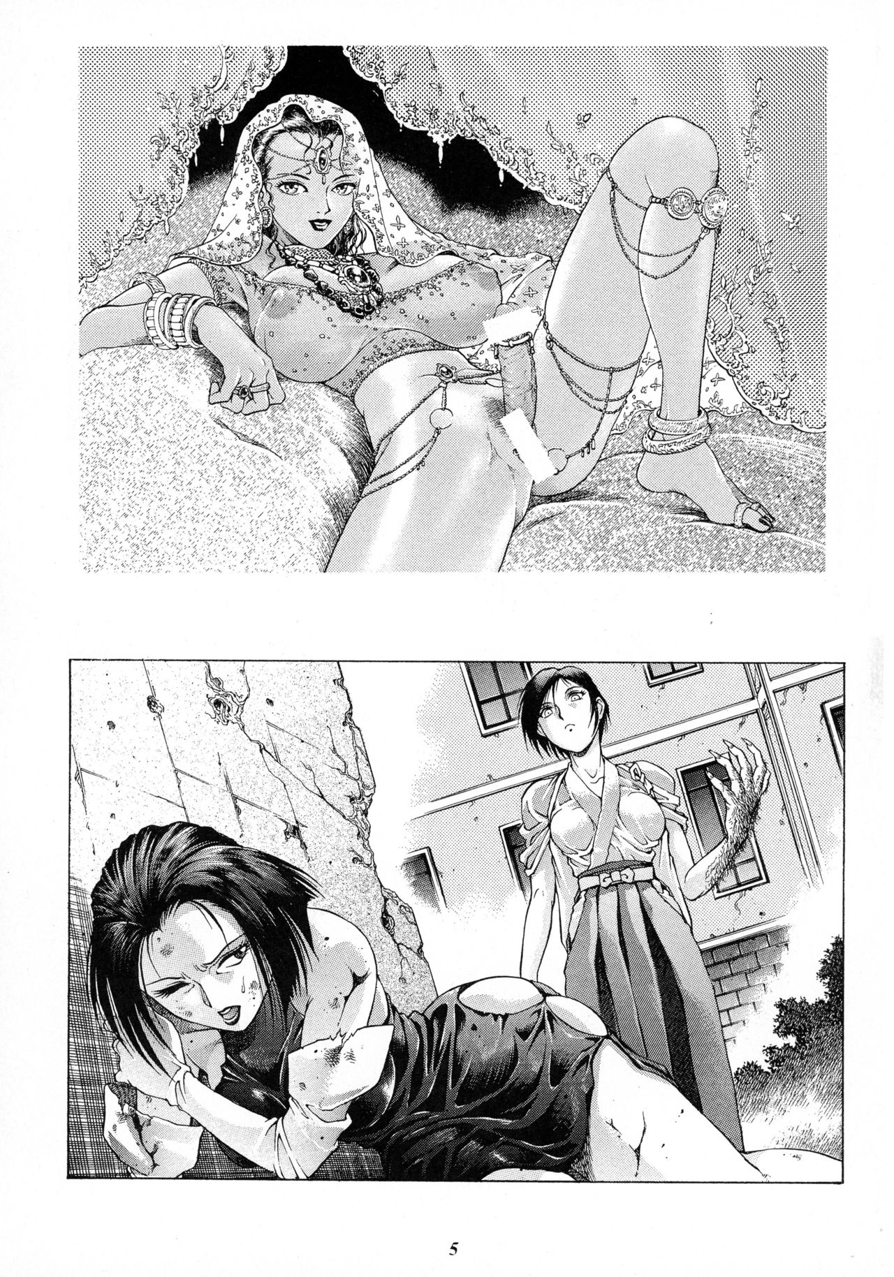 Rio no Carnival page 5 full