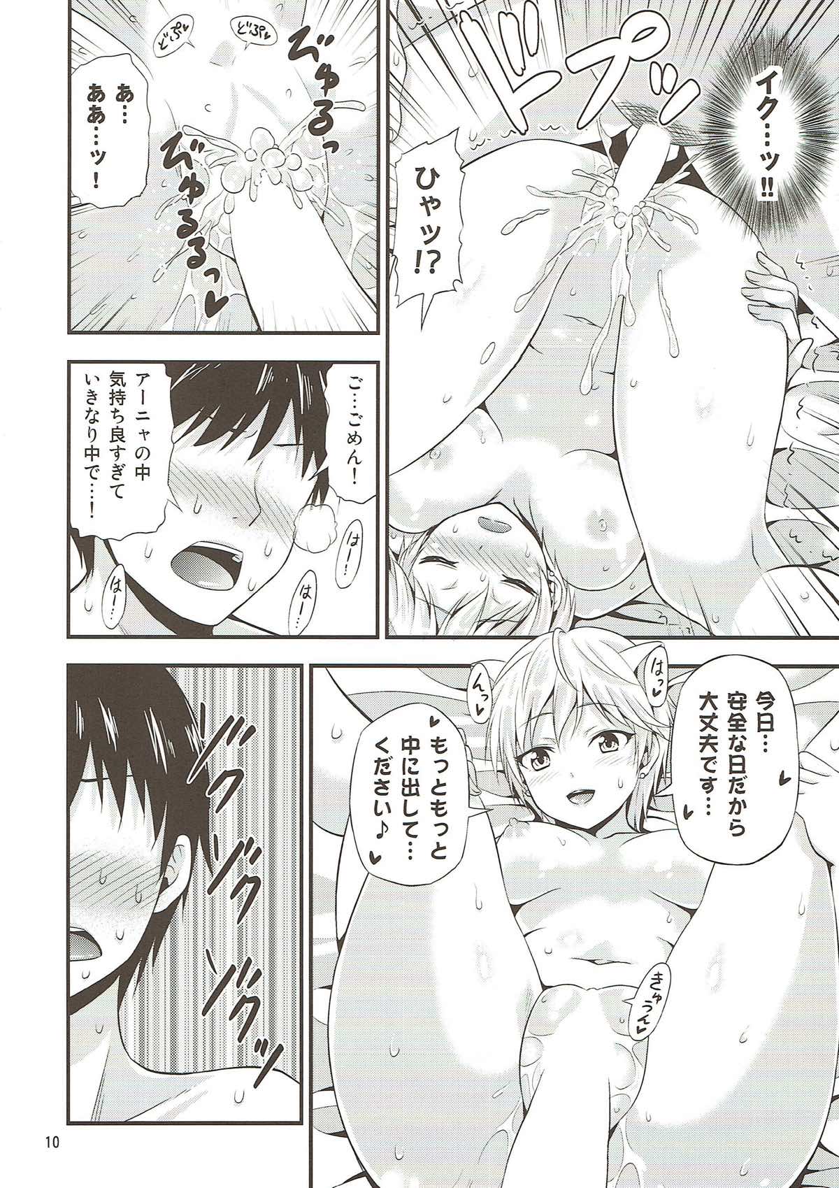 Onedari! Cinderella ~Miku-nyan to Aanya no Zetchou Gohoushi de Spasibo Nyan~ page 9 full