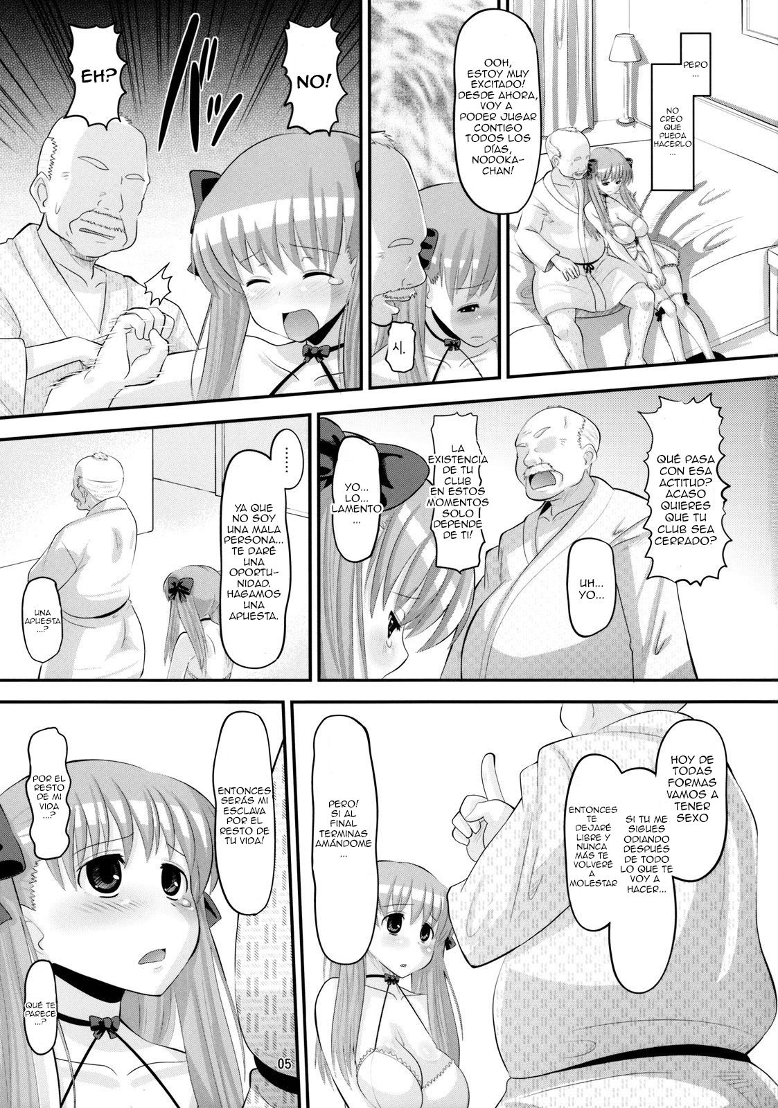 Nodocchi no Ana page 4 full