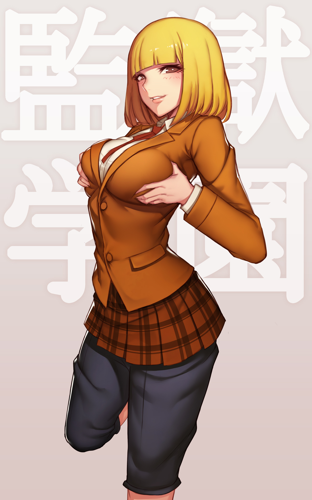 Evan☆揚 page 10 full