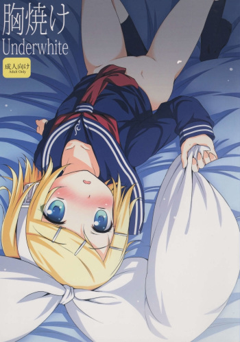 Muneyake cover