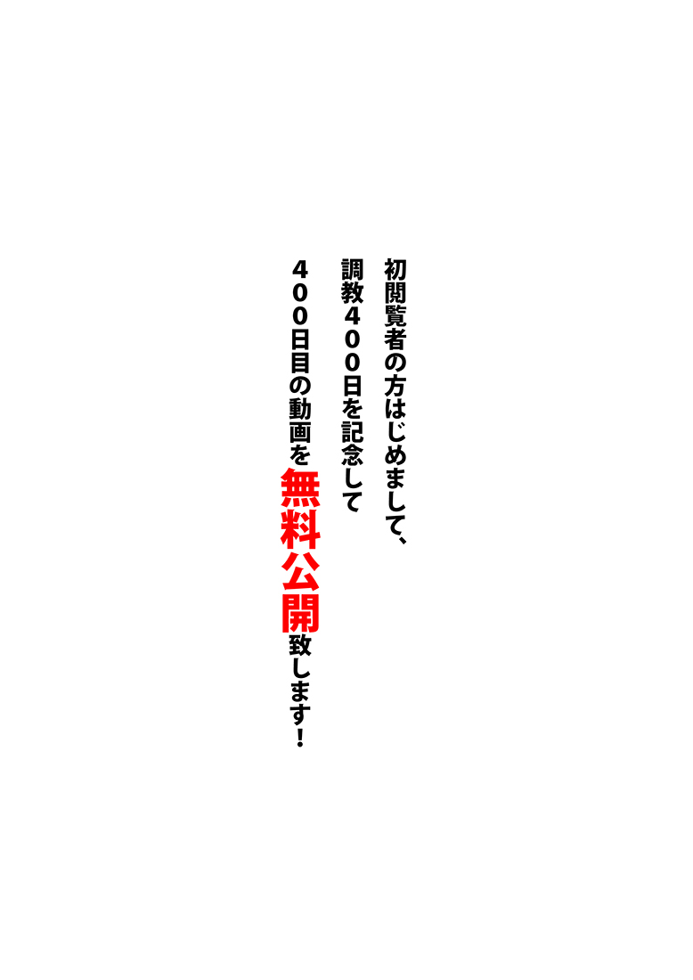 Seitokaichou wa Boku no Mesubuta page 4 full