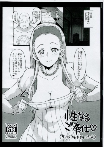 unknown cover