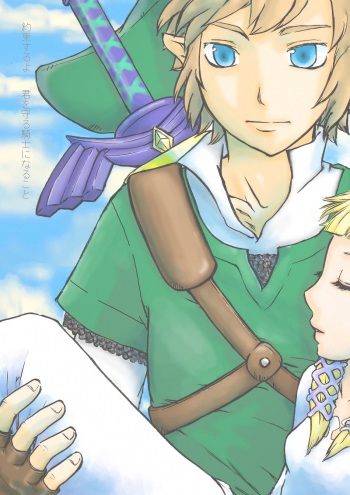 Link to Zelda no... | I promise, I will become a knight to protect you cover