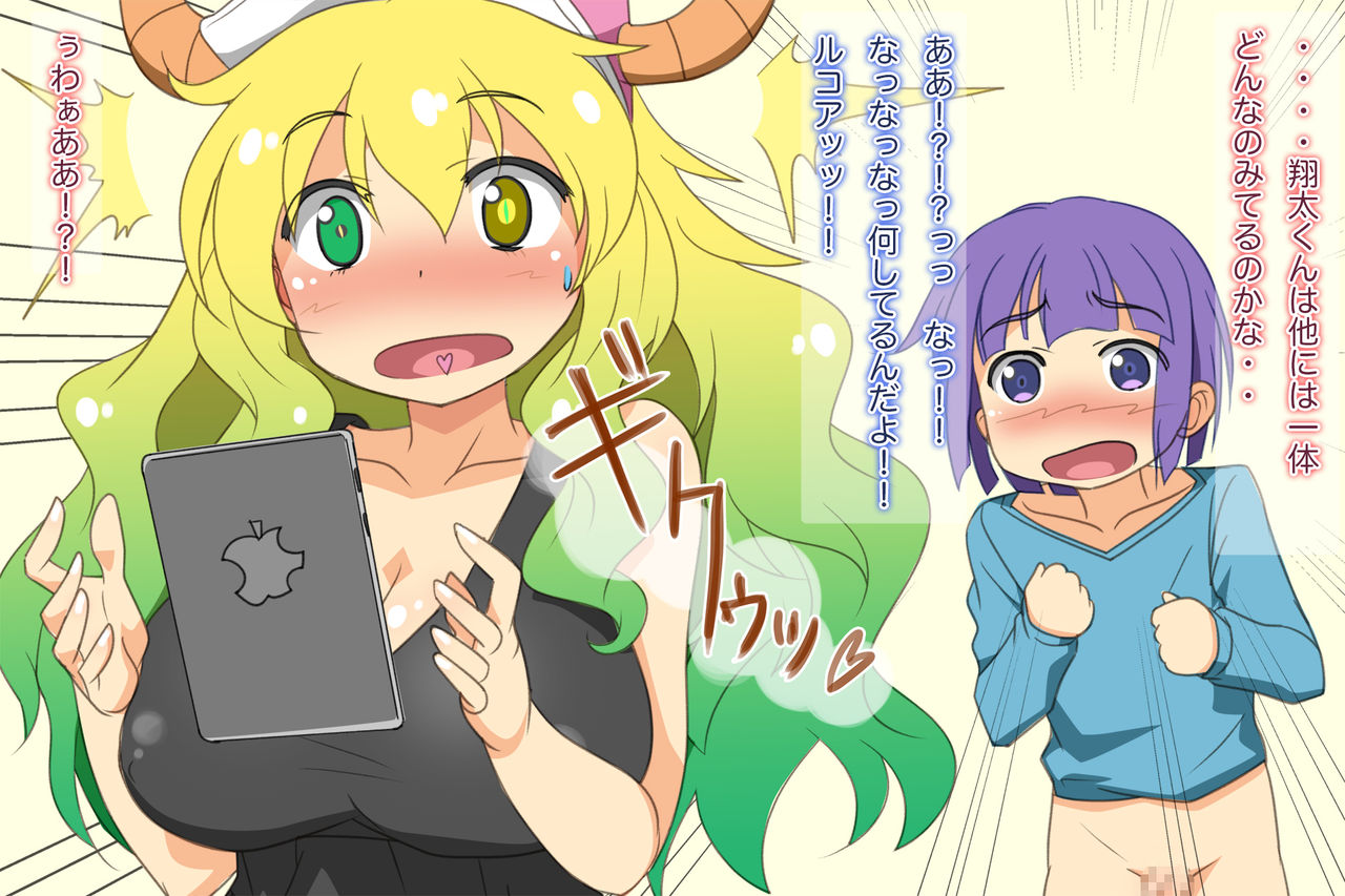 Let's! Ishu Commu! page 10 full