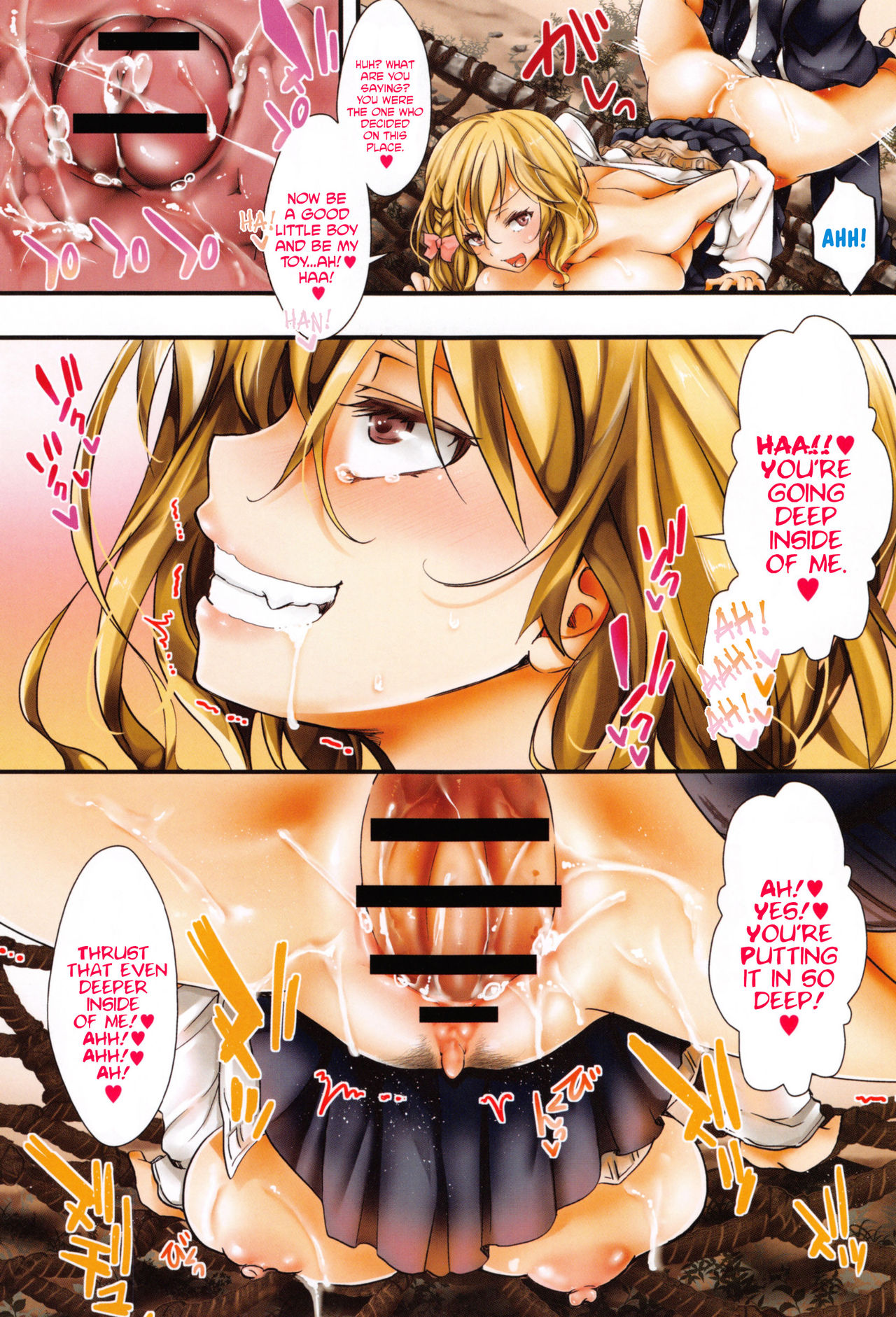 Atashi ga Roshutsukyou Dakaratte Yariman Janain Dakara ne!! page 2 full