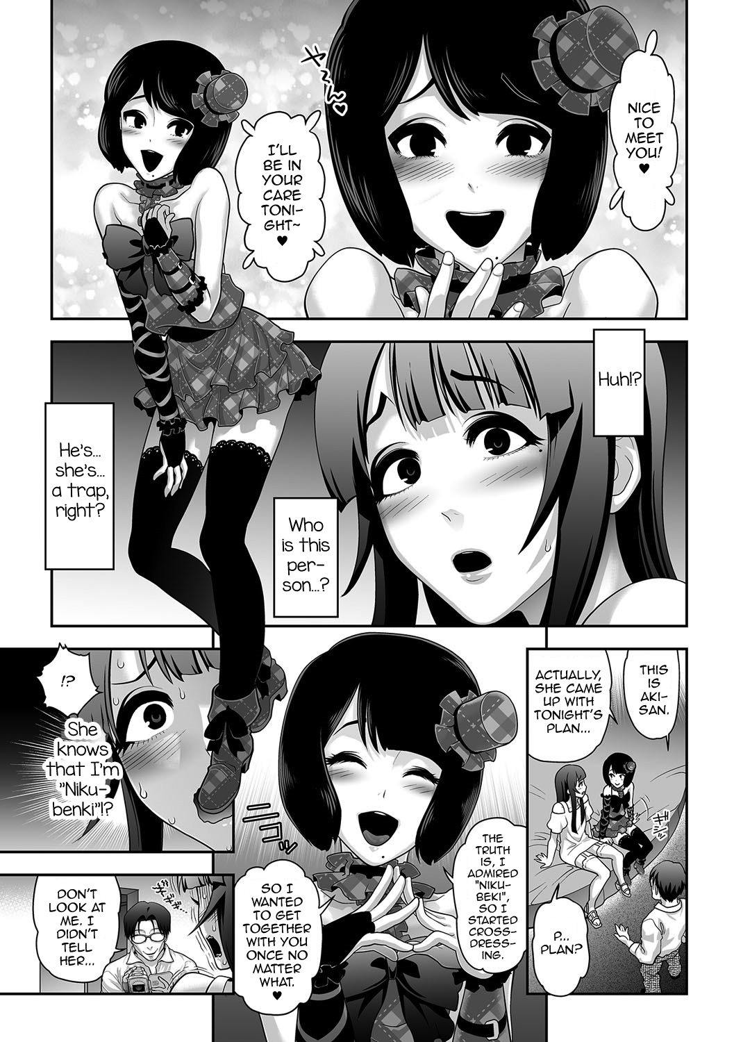 Nikubenki Shoukougun 4 page 3 full
