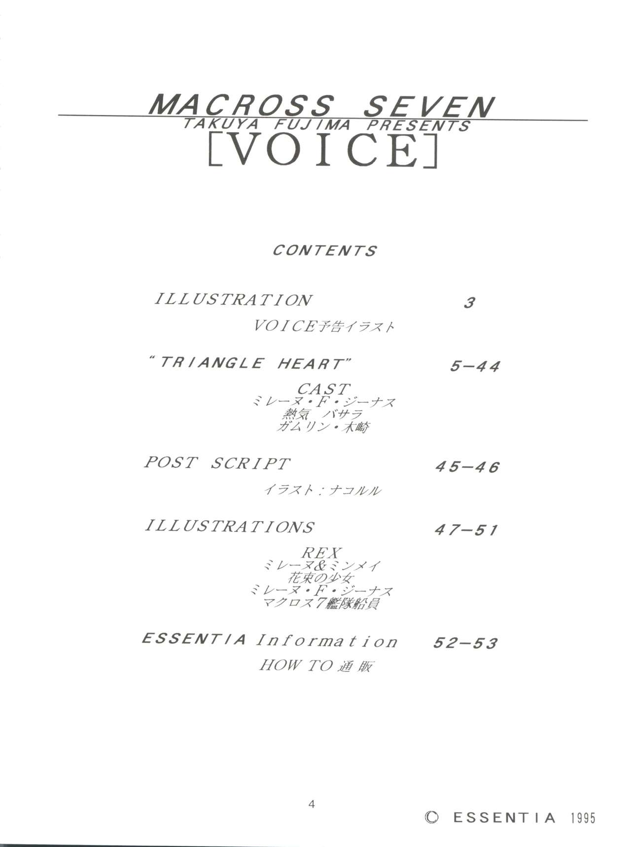 VOICE page 5 full