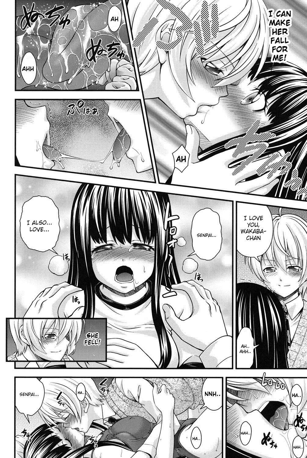 Ani to Replace - Replace and Brother Ch. 2 page 6 full