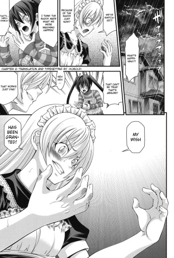 Ani to Replace - Replace and Brother Ch. 2 cover