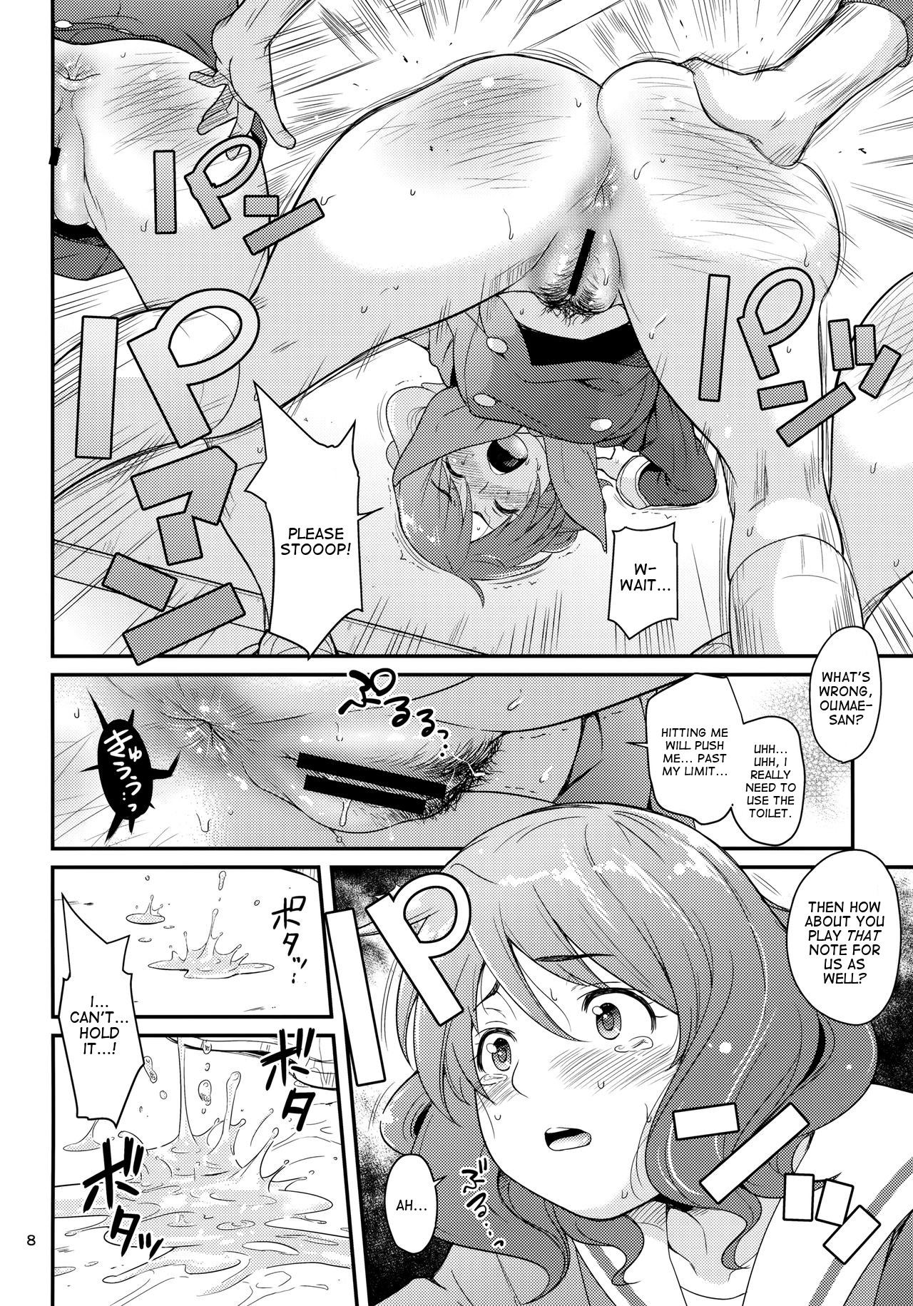 Wind Asschestra page 6 full