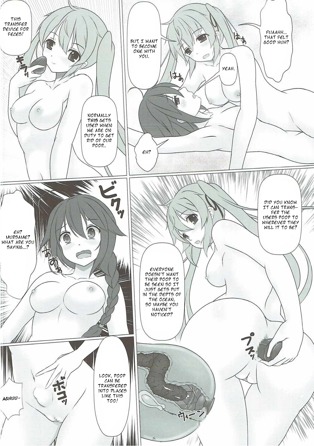Kusochinpo de Okasaretai page 7 full