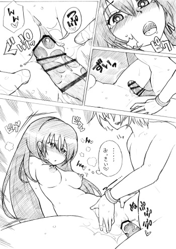 Yousha no Nai Shasei cover