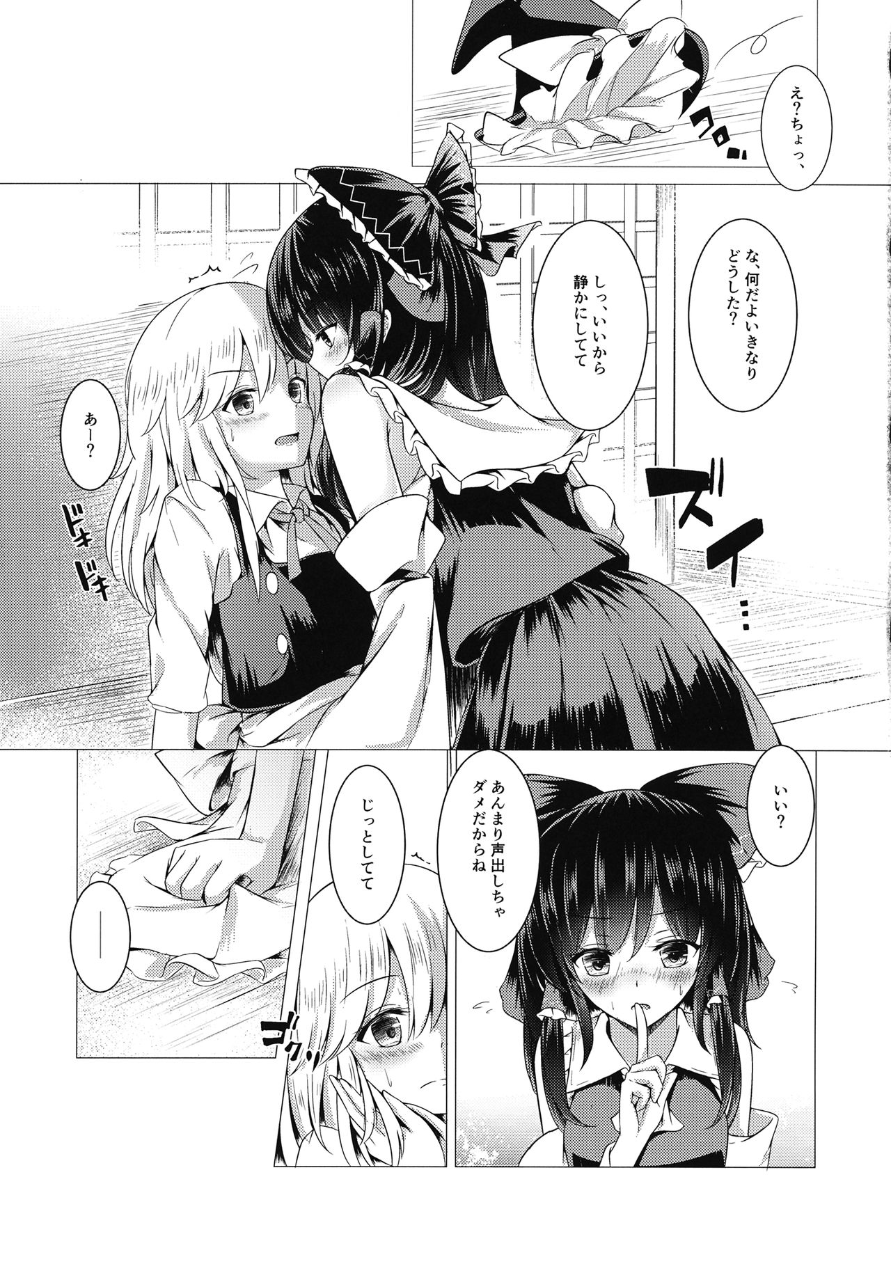 ever since page 6 full