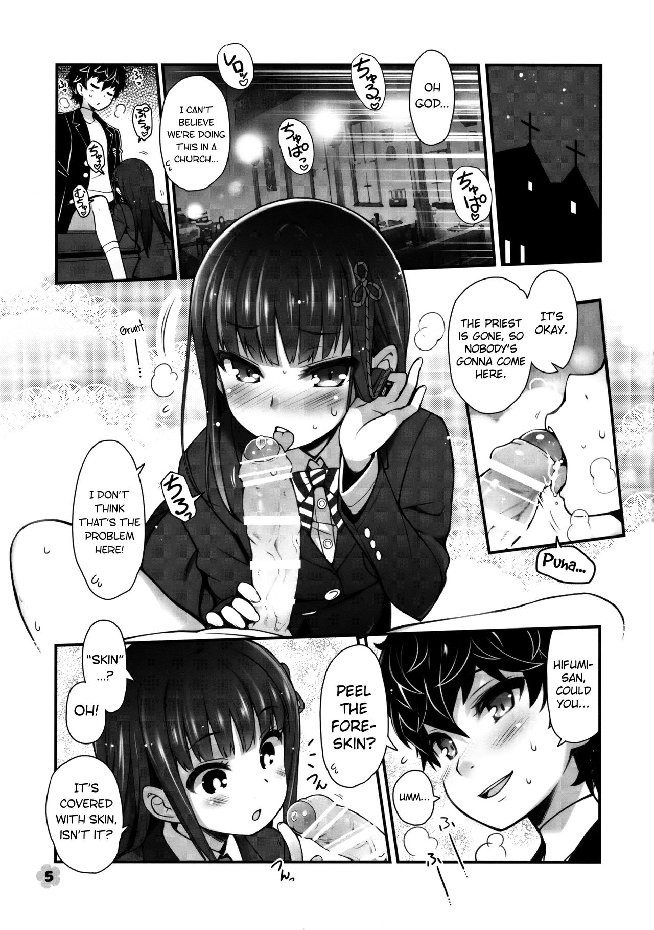 Ou to Shuujin page 4 full