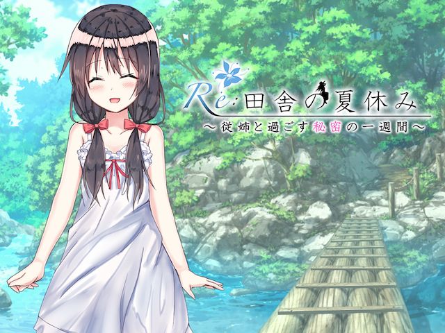 Re: Inaka no Natsuyasumi_Itoko to Sugosu Himitsu no Isshuukan page 2 full