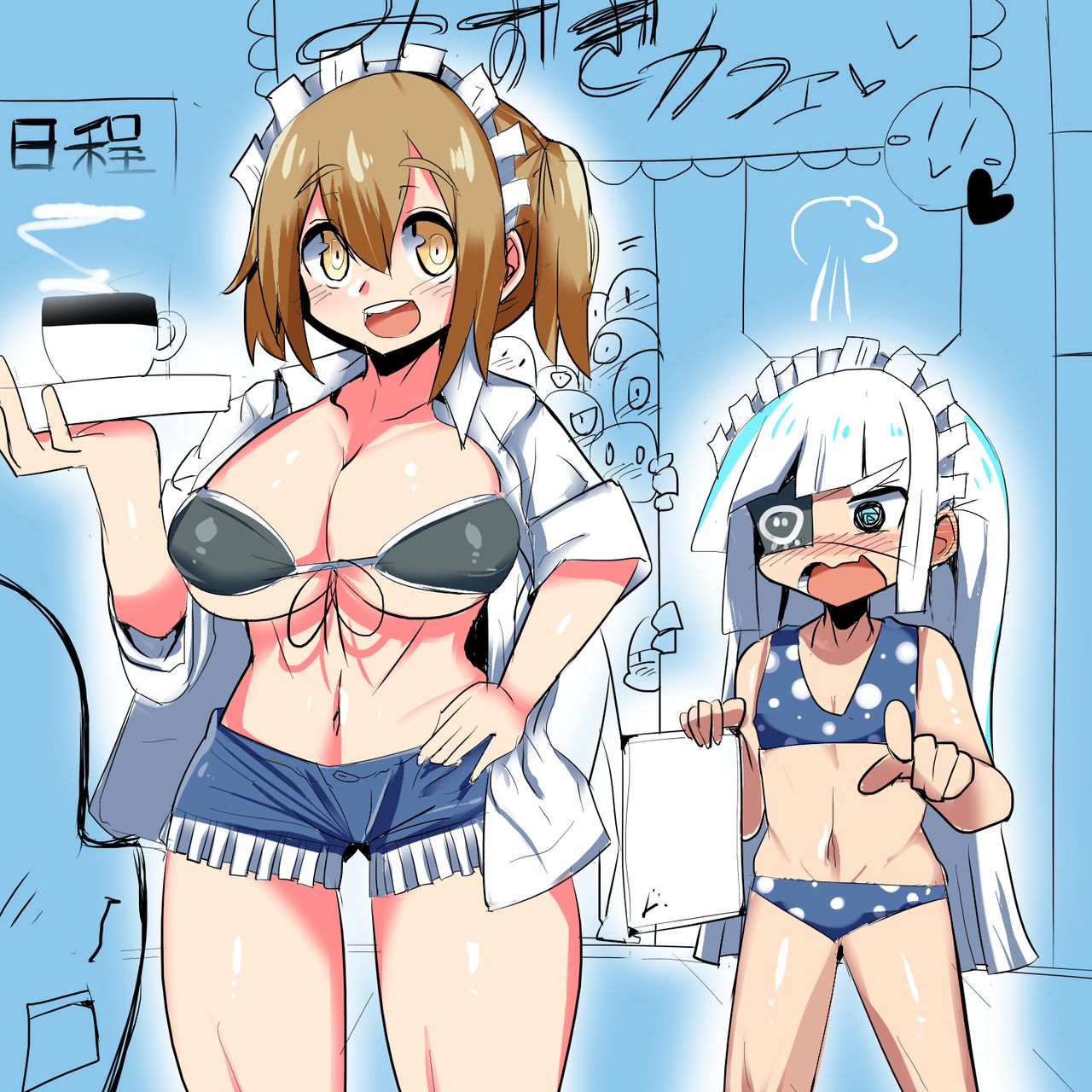 Mizugi Kissa page 2 full